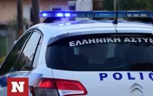 Εκτέλεση, Χαλκιδική, Coming, Σκόπια, 39χρονο - Έψαχνε, ektelesi, chalkidiki, Coming, skopia, 39chrono - epsachne