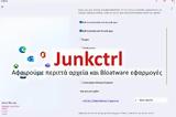 JunkCtrl - Διώχνουμε, Blotware,JunkCtrl - diochnoume, Blotware