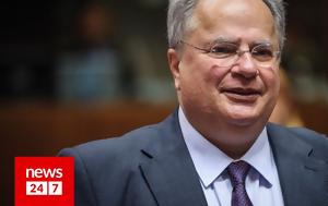 Κοτζιάς, Μητσοτάκη, kotzias, mitsotaki