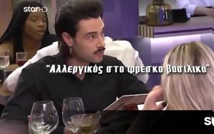 First Dates