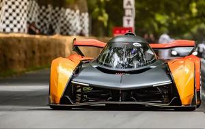 McLaren Solus GT, Goodwood