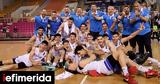 Eurobasket U20, Χάλκινο, Ελλάδα, Βέλγιο [βίντεο],Eurobasket U20, chalkino, ellada, velgio [vinteo]