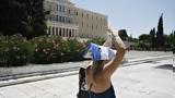 Καύσωνας, Βράζουν,kafsonas, vrazoun
