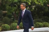ΕΕ-Λατινικής Αμερικής, Καραϊβικής, Κυρ, Μητσοτάκης,ee-latinikis amerikis, karaivikis, kyr, mitsotakis