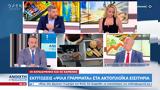 Απόστολος Ραυτόπουλος,apostolos raftopoulos