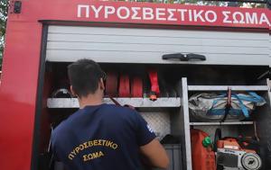Νάουσα, naousa