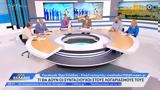 Τι θα δουν οι συνταξιούχοι στους λογαριασμούς τους,