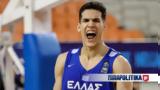 Μεγάλη, Ζούγρη -, EuroBasket U20,megali, zougri -, EuroBasket U20