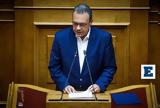 Φάμελλος, ΣΥΡΙΖΑ, - Πρέπει,famellos, syriza, - prepei