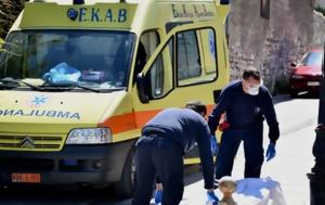 Συγκέντρωση, Τρίτη 18 Ιουλίου, ΕΚΑΒ, sygkentrosi, triti 18 iouliou, ekav