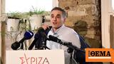 Τσακαλώτος, Χρειάζεται, ΣΥΡΙΖΑ,tsakalotos, chreiazetai, syriza