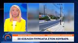 Αντιδήμαρχος Λαυρεωτικής,antidimarchos lavreotikis