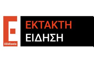 Φωτιά, Πύργο Αθηνών - Εκκενώθηκε, fotia, pyrgo athinon - ekkenothike