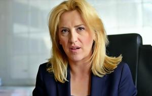 Ρένα Δούρου, Πρόεδρο, Βουλής, rena dourou, proedro, voulis