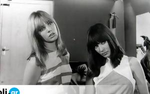 Πέντε, Jane Birkin, pente, Jane Birkin