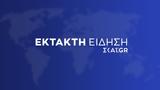 Νέο 112, Λαγονήσι, Εκκενώστε, Αθήνα,neo 112, lagonisi, ekkenoste, athina