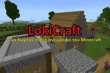 LokiCraft -,Minecraft