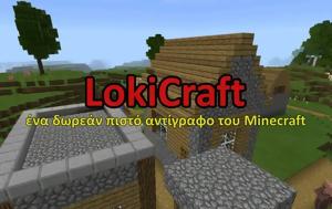 LokiCraft -, Minecraft