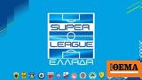 Super League 1, Κανονικά, Island, Λίγκας,Super League 1, kanonika, Island, ligkas
