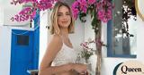 Chiara Ferragni, Ελλάδα, Μύκονο,Chiara Ferragni, ellada, mykono