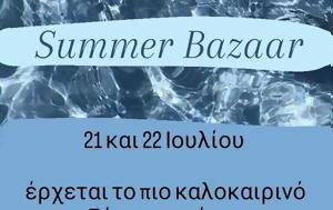 Καλοκαιρινό, Πολύεδρο, kalokairino, polyedro