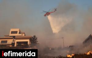 ΣΥΡΙΖΑ, Φάμελλος, Κλιματικής Κρίσης Β, Κικίλια, syriza, famellos, klimatikis krisis v, kikilia