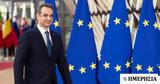 Μητσοτάκης, Άμεση,mitsotakis, amesi