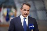 Μητσοτάκης, Πριν,mitsotakis, prin