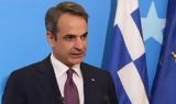 Μητρσοτάκης, Πρώτο,mitrsotakis, proto