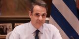 Μητσοτάκης, Πρώτο,mitsotakis, proto