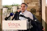 Φωτιά, – Τσακαλώτος, Δεν, – Αυτό,fotia, – tsakalotos, den, – afto