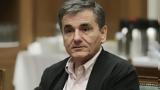 Τσακαλώτος, Είμαστε,tsakalotos, eimaste