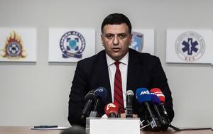 Βασίλης Κικίλιας, Δύο, Καπαρέλλι Βοιωτίας, vasilis kikilias, dyo, kaparelli voiotias