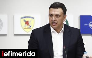 Πυρκαγιές-Κικίλιας, Δύο, Καπαρέλλι -Δύσκολη, Τρίτη, pyrkagies-kikilias, dyo, kaparelli -dyskoli, triti