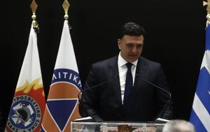 Άμεση, Κικίλιας, amesi, kikilias