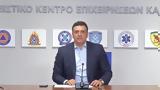 Κικίλιας, Δύο, Καπαρέλλι Βοιωτίας,kikilias, dyo, kaparelli voiotias