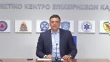 Κικίλιας, Δύο, Καπαρέλλι Βοιωτίας,kikilias, dyo, kaparelli voiotias