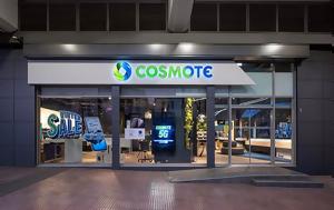 COSMOTE, Ανατολική Αττική, Λουτράκι, COSMOTE, anatoliki attiki, loutraki