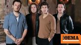 Arctic Monkeys, Απόψε, Realease Athens,Arctic Monkeys, apopse, Realease Athens