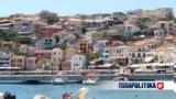 Παξοί, Ταχύπλοο, 25χρονο, – Συνελήφθη,paxoi, tachyploo, 25chrono, – synelifthi