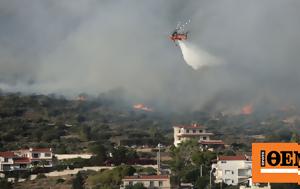 Φωτιά, Δερβνοχώρια, Παραμένει, Οινόη, Μαγούλα, fotia, dervnochoria, paramenei, oinoi, magoula