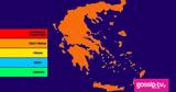 Φωτιά, Προσοχή Πολύ, Τρίτη 18 Ιουλίου - Δείτε,fotia, prosochi poly, triti 18 iouliou - deite