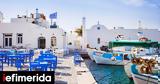 Travel+Leisure, Ελλάδα- Ποια, Πάρος,Travel+Leisure, ellada- poia, paros