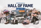 Acropolis Rally Hall Οf Fame, Αυτοί,Acropolis Rally Hall of Fame, aftoi