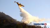 Φωτιές, 4 Canadair, Ελλάδα - Ενεργοποιήθηκε, Μηχανισμός Πολιτικής Προστασίας,foties, 4 Canadair, ellada - energopoiithike, michanismos politikis prostasias