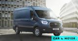 Αναβάθμιση, Ford Transit,anavathmisi, Ford Transit