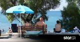 Έκτακτο, Έρχεται, 44άρια,ektakto, erchetai, 44aria