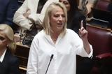Ρένα Δούρου, Υπερψηφίστηκε,rena dourou, yperpsifistike