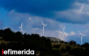 Ελληνική Επιστημονική Ένωση Αιολικής Ενέργειας, Καμία, elliniki epistimoniki enosi aiolikis energeias, kamia