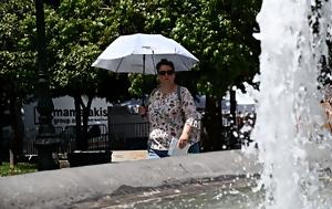 Καιρός, Έρχεται, 44άρια –, Πολιτικής Προστασίας, kairos, erchetai, 44aria –, politikis prostasias